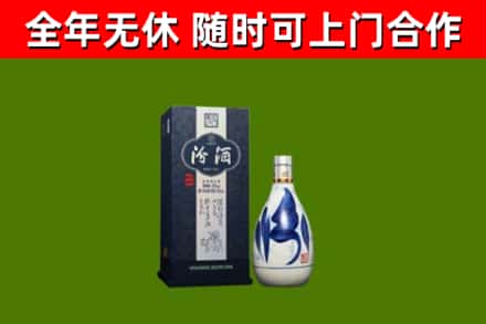 合浦县回收汾酒
