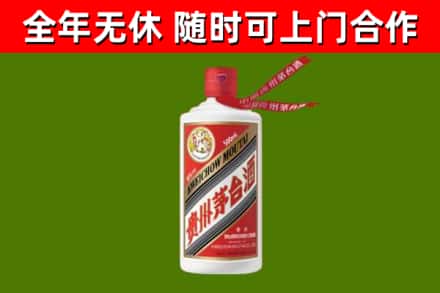 合浦县回收飞天茅台酒