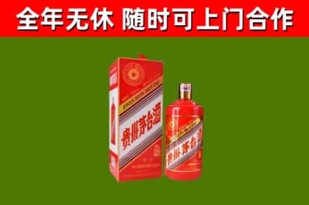 合浦县回收生肖茅台酒