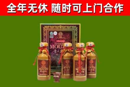 合浦县回收50年份茅台