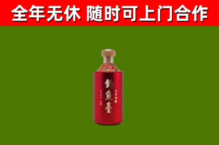 合浦县烟酒回收钓鱼台.jpg
