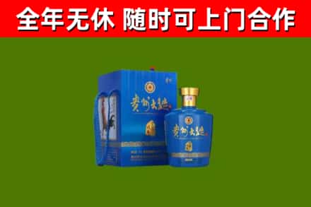 合浦县回收贵州大曲