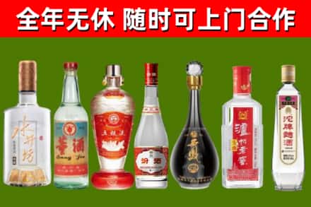 合浦县回收名酒