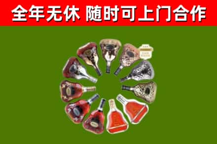 合浦县回收XO